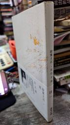 一太 遠紅外線健康屋FIR-6106A  110V單人座（內部觸碰控制面板）全身舒壓促進新陳代謝 養生屋 桑拿 歷史價格詳細信息