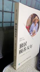 獨居呼救手環老年人一鍵撥號手機身心障礙人士sos摔倒報警電話防走丟定位手錶家用緊急平安鍾遠程無線呼叫器 歷史價格詳細信息