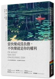 快樂就是……500種表達「我愛你」的方式（《快樂就是…》第3集）[二手書_近全新]4131 TAAZE讀冊生活 歷史價格詳細信息