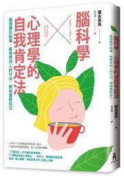 隱形創傷：成為大人的我們，該如何療癒看不見的童年傷痛？[79折] TAAZE讀冊生活 歷史價格詳細信息