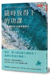 近全新書 【下一站！台北捷運小旅行】，下標就賣！ 歷史價格詳細信息
