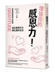 全部的你（增訂版）/楊定一【城邦讀書花園】 歷史價格詳細信息