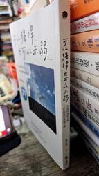 【強悍升級防水防寒天鵝絨手套】觸控手套 防風手套 防摔手套 防寒手套 機車手套 防水手套【AB175】 歷史價格詳細信息