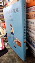 最難忘情 作者： 金耀基 歷史價格詳細信息