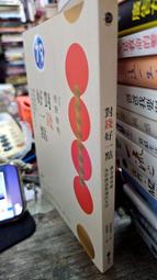 **一點金** 超流行 可愛日本和服許願娃娃 手機吊飾-3個免運 歷史價格詳細信息