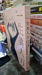 【遠足】成功拿下訂單48招頂尖業務銷售技巧/預購/眾利書店CLbook 歷史價格詳細信息