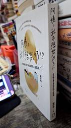 八旗文化 興亡的世界史（全套21卷） 青柳正規等 全新 歷史價格詳細信息