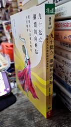 天才不老媽（2021增訂新版）【金石堂】 歷史價格詳細信息
