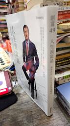 【金尉】你也可以存100張金融股 a 歷史價格詳細信息