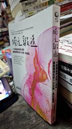 獨立鍛造：一生受益的自我心理學，重新領悟生命八大任務，邁向圓滿《新絲路》 歷史價格詳細信息