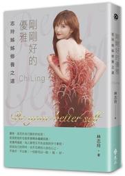 《好讀》最後致意(全1冊)柯南.道爾【頭大大-推理小說】十11◎BZ7 歷史價格詳細信息