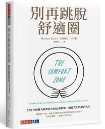 造景 別冊2 2000:07 -15826-07 絕版日文設計書 [建築人設計人的店-上博圖書] 歷史價格詳細信息