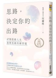 你的思想決定業力：你的靈魂深處有什麼，就吸引什麼！ 歷史價格詳細信息