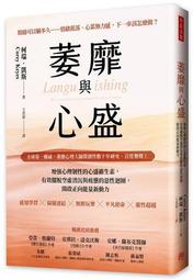 消失的維納斯：奧塞美術館狂想曲【城邦讀書花園】 歷史價格詳細信息