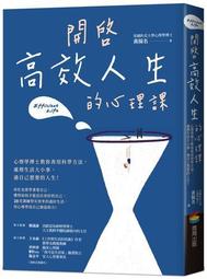【博雅】人生的潮汐:在生命潮流中學會領導與事奉(11/05出版) 歷史價格詳細信息