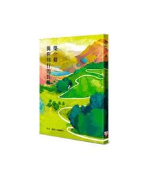 同行[二手書_良好]9941 TAAZE讀冊生活 歷史價格詳細信息