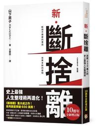 【新增梅脫監測功能 體溫偵測 體繁體中文 IP68級防水】智慧手錶 智能手錶 血氧手錶 智慧手環 智能手環 生日禮物 歷史價格詳細信息