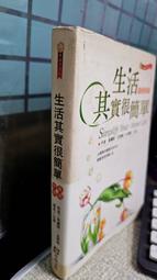 【簡單生活實驗室 即期品】乳木果油身體乳兩件組 冷氣房保養最佳對策(個性木質調：淡藍 / 留蘭黃瓜佛手柑) 歷史價格詳細信息