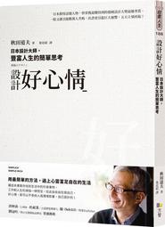 【大振豐】簡約素色 防潑水自動開收傘23吋 抗UV 防風 歷史價格詳細信息