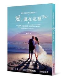 《通往幸福的42個密道》ISBN:9571331813│時報文化出版企業股份有限公司│彭蕙仙│九成新封套保護 歷史價格詳細信息