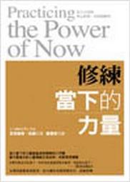 當下的力量（書＋牌卡典藏版）【左西購物網】 歷史價格詳細信息