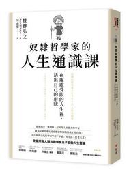 奴詩漫瑜伽球加厚防爆健身兒童感覺統合訓練孕婦專用助產分娩瑜珈平衡 歷史價格詳細信息