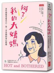近全新 媽祖 起家米 平安符 紀念 白沙屯 蒐藏品 紀念品 北港進香 大庄媽 造天宮 歷史價格詳細信息