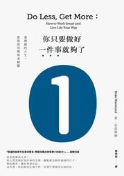 簡單做好皂從零開始也OK！不失敗的打皂入門書生活小書窩 歷史價格詳細信息