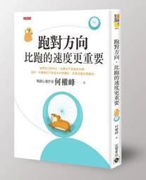 對比的我和你 （首刷限定版） 全 歷史價格詳細信息