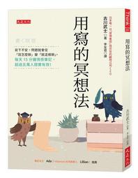 問題不是從你開始的: 以核心語言方法探索並療癒家族創傷對於身心健康的影響/馬克．渥林 eslite誠品 歷史價格詳細信息