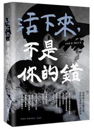 近全新書 【下一站！台北捷運小旅行】，下標就賣！ 歷史價格詳細信息