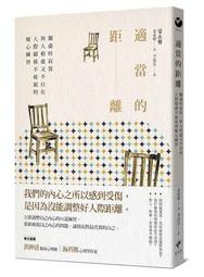 寂寞獵人│臉譜│宮部美幸│無劃記、無破損 歷史價格詳細信息
