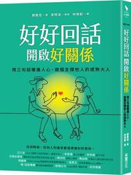 8354巧虎男童純棉內褲~(8件組裝) 歷史價格詳細信息