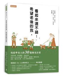 起床後的黃金1小時：揭開64位成功人士培養高效率的祕密時光，從他們的創意晨型活動中，建立屬於自己的高生產力<啃書> 歷史價格詳細信息