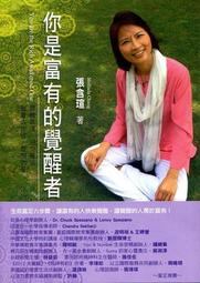 覺醒是與當下共舞：阿卡西紀錄與希塔療癒帶你走向內在，釋放創傷，顯化豐盛，成為更好的自己<啃書> 歷史價格詳細信息