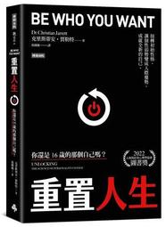 【全新書】那個大叔享受著第二輪的異世界生活 2//月夜涙//青文輕小說//Avi書店 歷史價格詳細信息