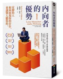內向者的溝通課：把害羞、慢熱、緊張、沒自信化為你的優勢☆ 歷史價格詳細信息
