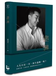 『力興二手家具買賣 』早期龍椅-早期古董家具-實木家具-花梨木家具-酸枝家具 歷史價格詳細信息