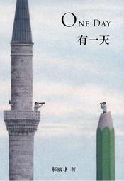 【有一天烘焙手工蛋捲】肉鬆蛋捲派(CAT)*1盒 歷史價格詳細信息