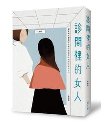 女性身心醫學百科 歷史價格詳細信息