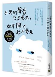 【不求人】考遍天下無敵手全新制多益TOEIC模擬試題+解析(附贈Part 7閱讀測驗加強本+線上下載Part 5閱讀單字 歷史價格詳細信息