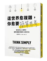 【小思雜貨鋪】鼻毛修剪器 鼻毛剪 鼻毛刀 鼻毛器 謝夫人電動鼻毛器原裝刀片【原裝刀頭替換配件非商品鏈接慎拍】 歷史價格詳細信息