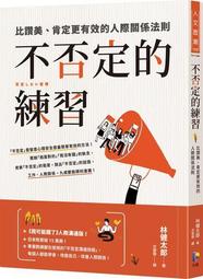 有趣的生存法則：20部超完美的黃金定律 歷史價格詳細信息