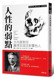 教得少學更多：孩子學英文，這樣開始！/陳超明 文鶴書店 Crane Publishing 歷史價格詳細信息