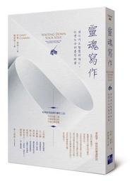 《書寫在歷史的鞦韆裡》/古添洪 歷史價格詳細信息