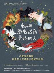 上人-我有這樣嗎?/我喜歡我自己/小笨狗/噓! 這是祕密/你最想做什麼, 奶奶?/快, 捉住那隻狗! 歷史價格詳細信息