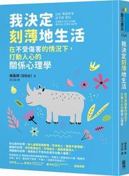 不要傷害我小孩.台灣巨圖三區市售版.無刮傷.1997奧斯卡影后梅莉史翠普主演 歷史價格詳細信息