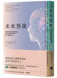 情緒慣性：利用一個人也能做的家族系統排列，解開世代遺傳的負面信念和反應模[二手書_良好]3909 TAAZE讀冊生活 歷史價格詳細信息