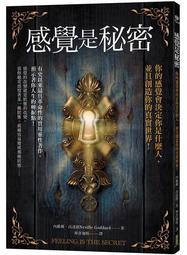 感激的覺察力量：透過練習，循序漸進幫你掙脫怨恨的束縛【左西】 歷史價格詳細信息