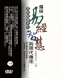 八字集議：甲上~呂家恂八字叢書 歷史價格詳細信息